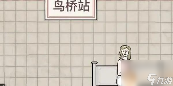 锈湖地铁繁花第四章通关图文攻略