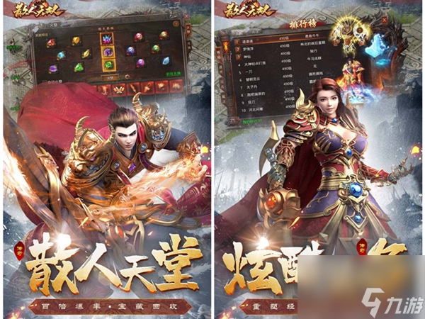 乱斗西游平民卡级,乱斗西游平民开局