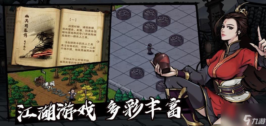 《烟雨江湖泠月剑》攻略指南（以读书为主，助您游戏出新境界）