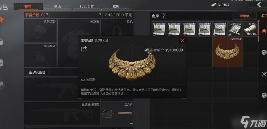 暗区突围怎样卡大金局？