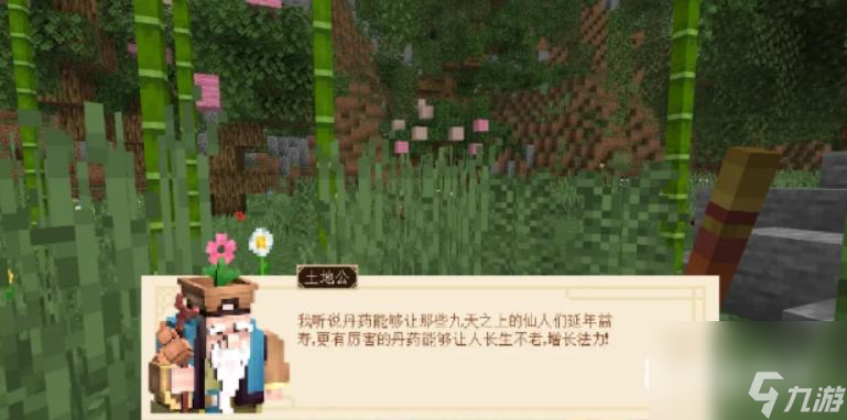 我的世界大闹天宫任务怎么完成？ （大闹天宫任务）