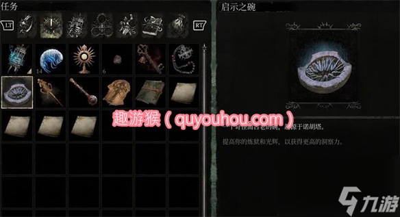 堕落之主启示之碗怎么获得 堕落之主启示之碗获得方法介绍