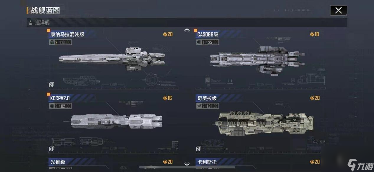无尽的拉格朗日武器技术有什么用？