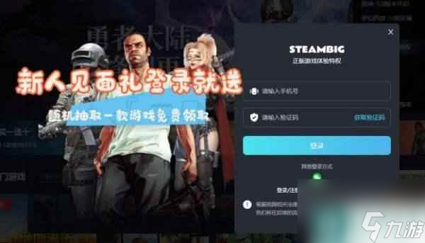 号泰拉瑞亚购买 泰拉瑞亚购买平台比较