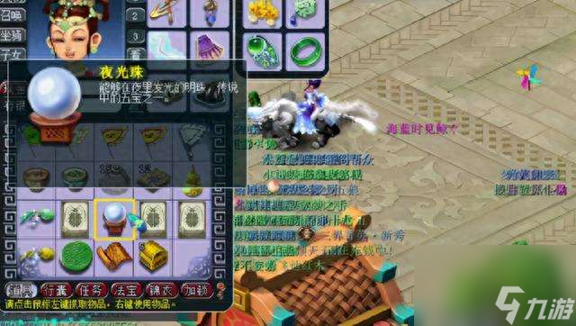 梦幻西游文韵墨香活动攻略（活动内容、转盘技巧与奖励）