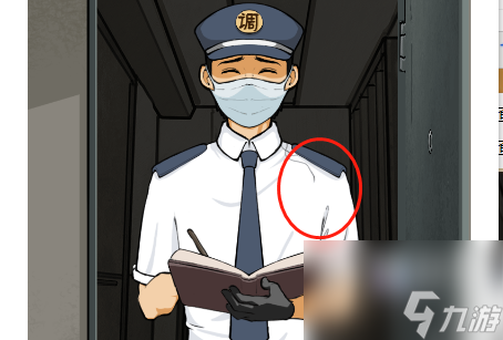 《汉字大招版》目击证人通关攻略
