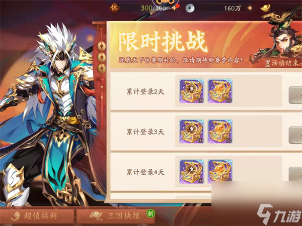 魔法门英雄无敌阵容,魔法门英雄无敌阵容推荐