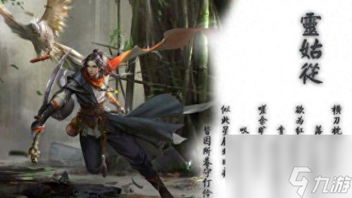 仙剑5九黎祠拼图(仙剑五九黎祠地图怎么拼)