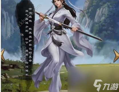 江湖风云录2伙伴怎么选择最强伙伴推荐