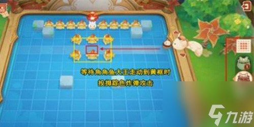 原神嘟嘟可轰轰奇遇记第四天怎么过