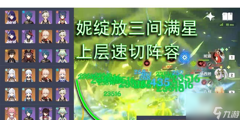 原神烈绽放反应，如何轻松触发？（烈绽放触发方法全解析，实用技巧教学，让你游戏更加得心应手！）