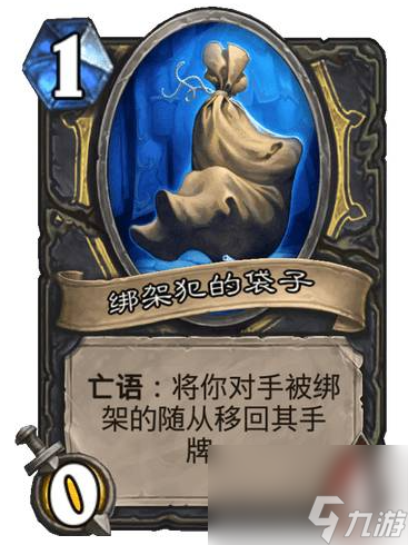 炉石传说纳斯利亚堡的悬案新卡爆料？炉石传说攻略推荐