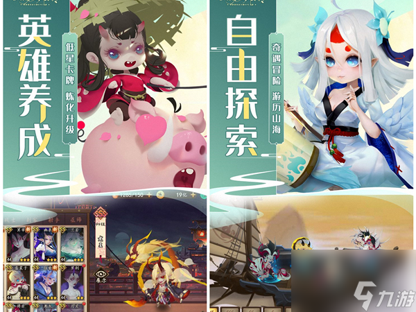 乱<a id='link_pop' class='keyword-tag' href='https://www.9game.cn/douxiyou1/'>斗西游</a>菩提脆皮,乱斗西游菩提搭配