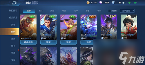 王者荣耀廉颇无尽征程怎么获得