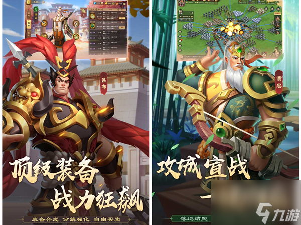 乱斗西游苹果区排行,乱斗西游苹果刷元宝