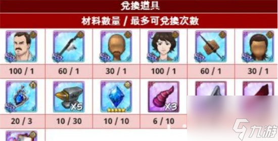 《七人传奇光与暗之交战》世界探索怎么玩 上下颠倒世界探险攻略？