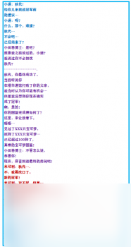 口袋妖怪绿宝石攻略二周目（口袋妖怪之究极绿宝石4游戏攻略）