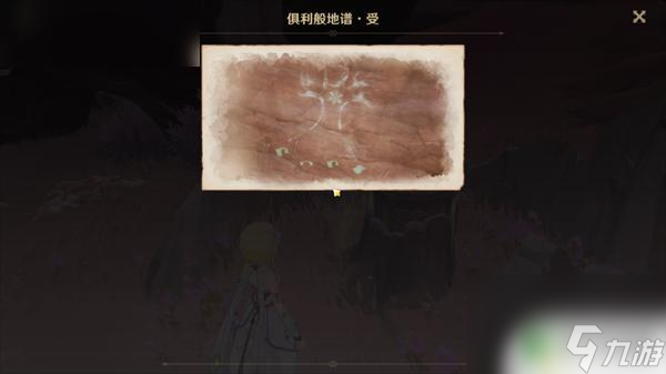 觉醒的正生原神是谁 原神觉醒的正生演奏任务攻略怎么做