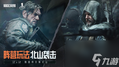 暗区突围健康值怎么恢复 暗区突围健康值攻略
