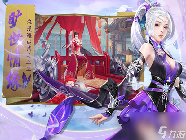 <a id='link_pop' class='keyword-tag' href='https://www.9game.cn/snxyjol/'>少年西游记</a>法术充能,少年西游记法术搭配