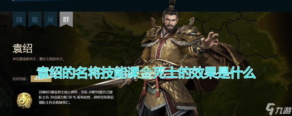 万杰水蛭子英杰技能属性介绍 游戏新英杰上线 万杰水蛭子强势登场  