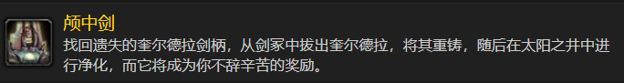 魔兽世界wlk怀旧服死亡裁决怎么获得