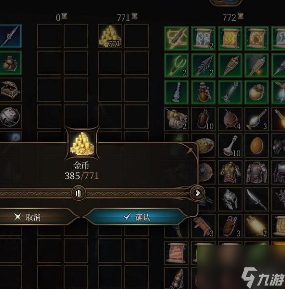 《博德之门3》刷钱实用小技巧分享 刷钱有什么技巧？