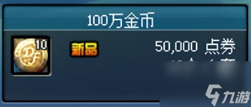 dnf转职提升攻略（dnf转职任务在哪里接）「待收藏」