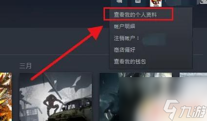 steam铂金级怎么分级 Steam等级怎么看