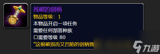 魔兽世界wlk怀旧服死亡裁决怎么获得