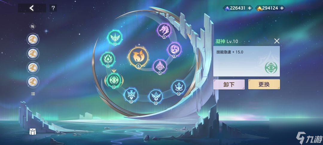 曙光英雄：佛法渡万灵——玄奘攻略