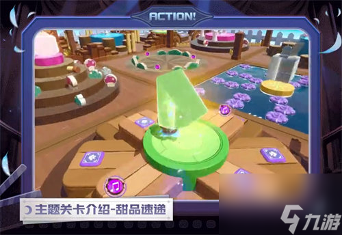 蛋仔派对午夜魅影赛季有哪些关卡 蛋仔派对午夜魅影赛季关卡详情介绍