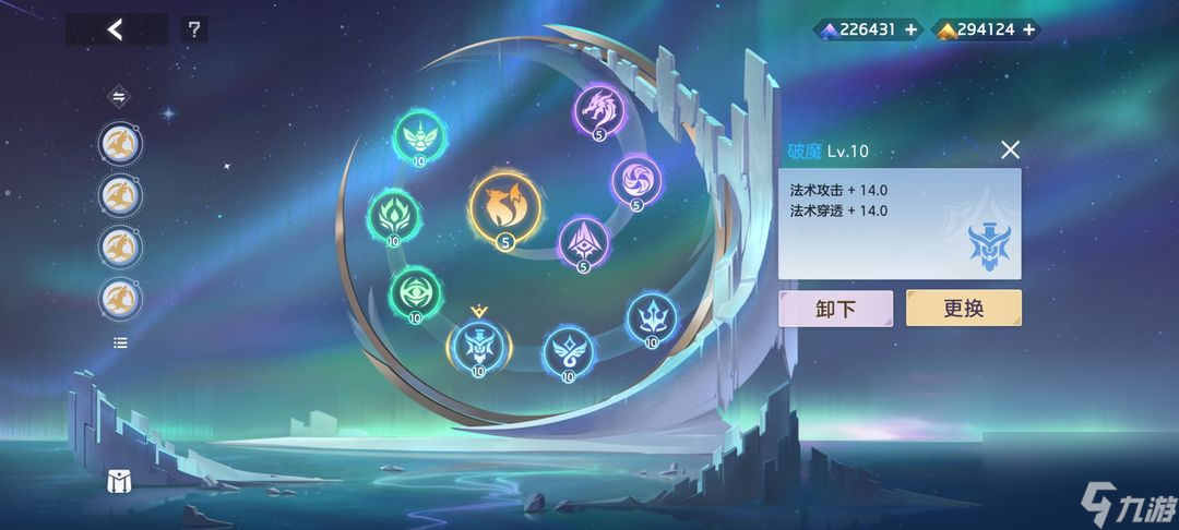 曙光英雄：佛法渡万灵——玄奘攻略