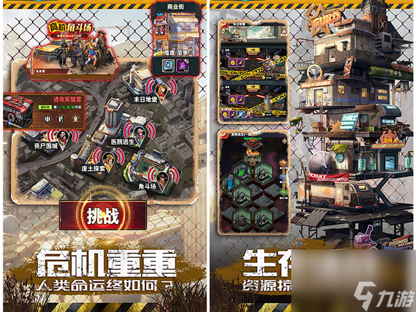 <a id='link_pop' class='keyword-tag' href='https://www.9game.cn/mwcjzz/'>漫威超级战争</a>秘密事件,漫威超级战争秘术大全