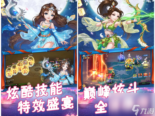 乱斗西游平民组合苹果,乱斗西游平民最强法师