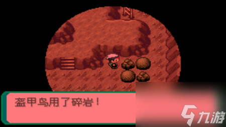 口袋妖怪绿宝石攻略二周目（口袋妖怪之究极绿宝石4游戏攻略）