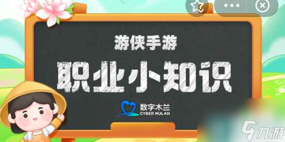 职业小知识10月15日 哪项是宠物训导员的工作职责