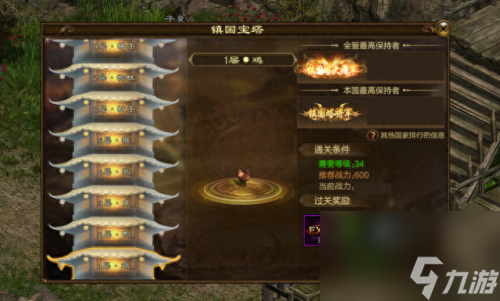 绿色征途新手卡(绿色征途2礼包码)
