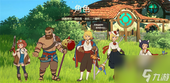 《二之国交错世界》西部牛仔怎么获取 西部牛仔获取详解？