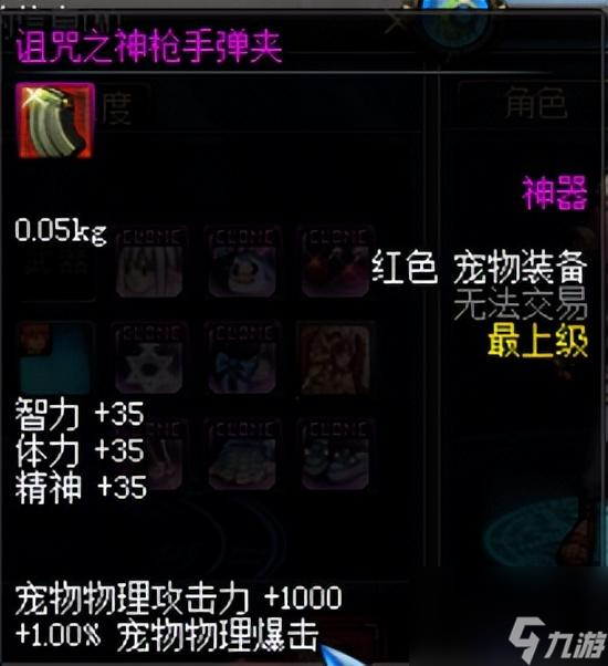 dnf转职提升攻略（dnf转职任务在哪里接）「待收藏」