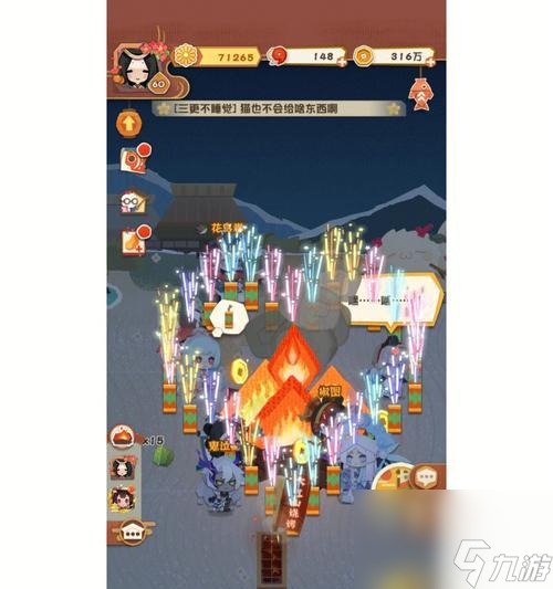 《以阴阳师为主的妖怪屋家具获得攻略》（如何在游戏中轻松入手属于自己的妖怪屋）