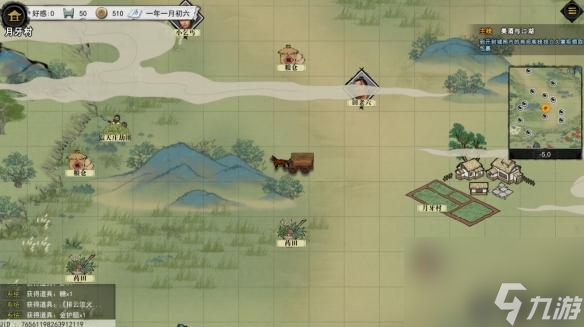 梦江湖游戏介绍 梦江湖能在Steam上玩吗  干货