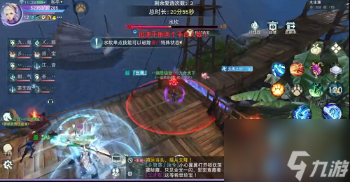 天下渊海迷航水生寨BOSS水坎雷门打法攻略