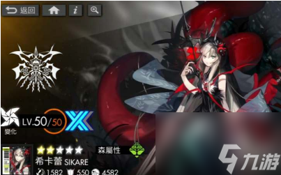 《白夜极光》五星自选角色选哪个好