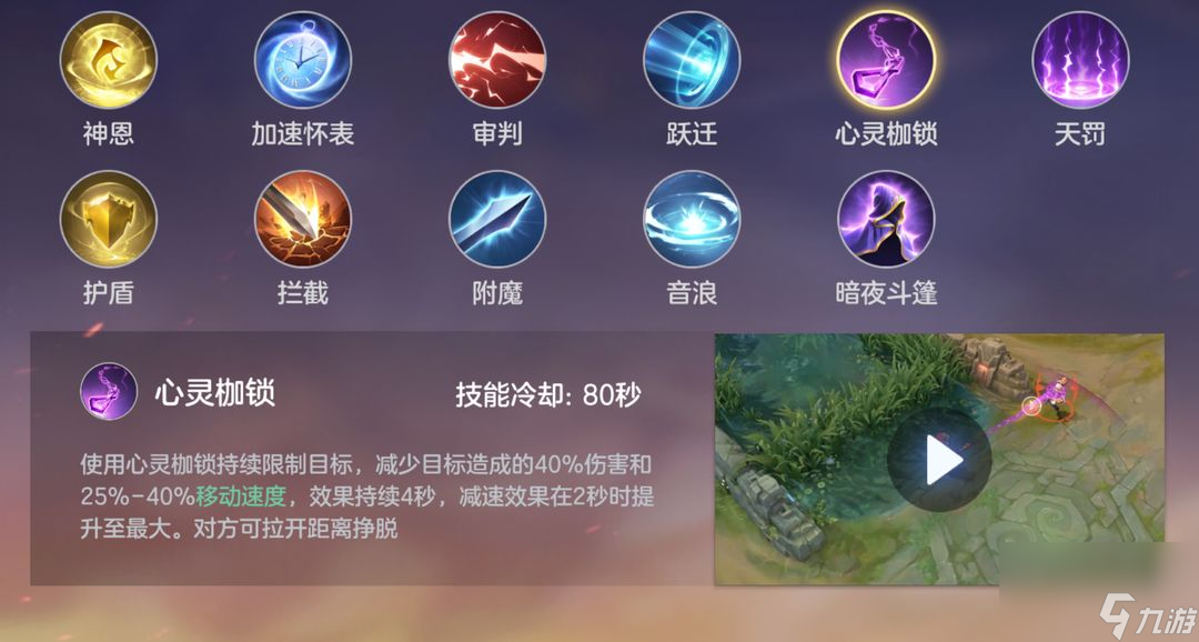 曙光英雄：佛法渡万灵——玄奘攻略