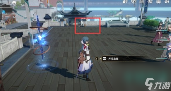 《崩坏星穹铁道》1.3告别朋友位置介绍