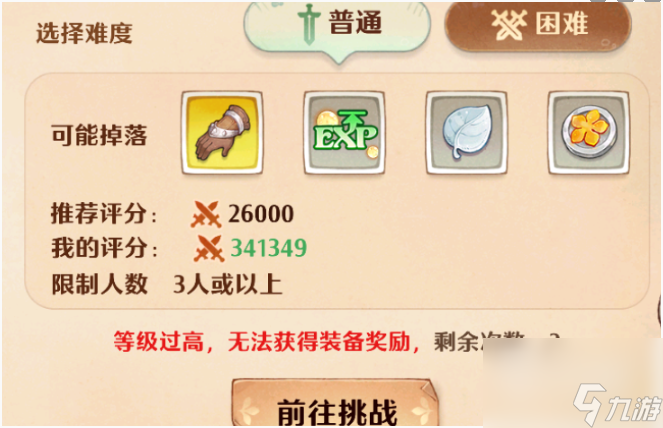 森之国度彼岸花冢攻略介绍一览