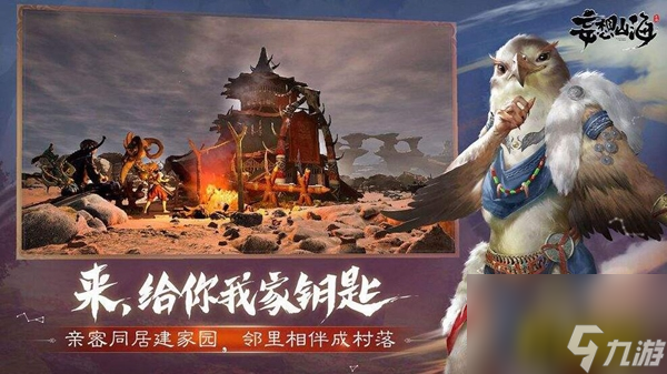 妄想山海神谕碑怎么获得