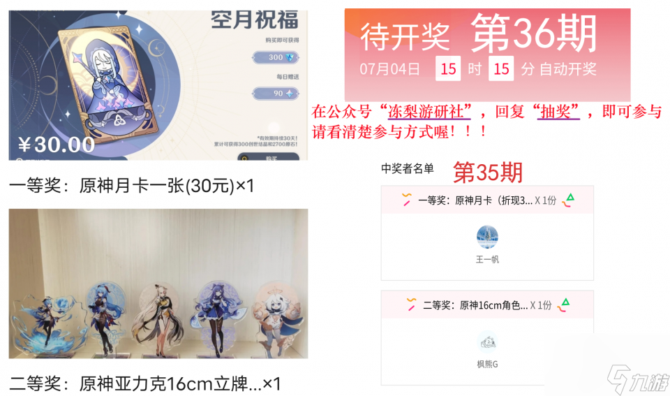 原神：枫原万叶培养攻略，0命也想当主C？两种不同方案奉上