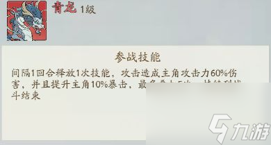 寻道大千：神兽朱雀最强流派选择后附礼包码